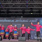 Концерт городских коллективов в парке — Краснознаменск