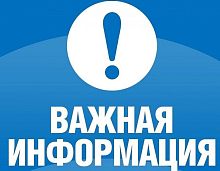 Аварийная ситуация, приведшая к отключению электроэнергии на ул.Связистов