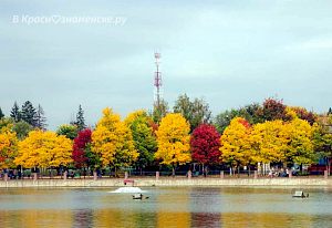 Городское озеро