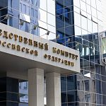 Бастрыкин поручил представить доклад о расследовании убийства в ходе драки в Подмосковье