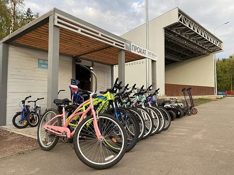 Городской пункт проката «Just Ride 41» — Краснознаменск