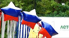 В День государственного флага Российской Федерации в парке «Беличий» прошли массовые мероприятия