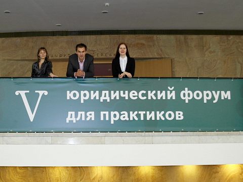 Юридическая Компания SVA — Краснознаменск