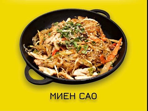 ФО ЧЁ? ФО БО! — Краснознаменск