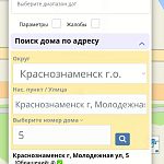 Подача отопления сетябрь 2026. А у вас уже батареи греют? — Краснознаменск