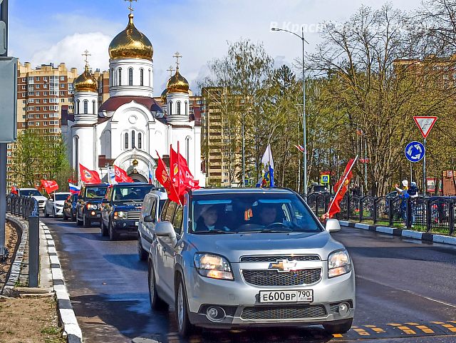 Автопробег
