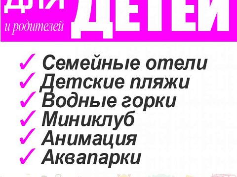 Туристическое агентство Get — Краснознаменск