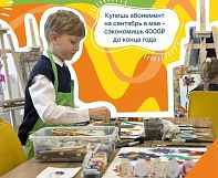 Художественная школа Анастасии Корниловой: рисуем мечты вместе!