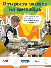 Художественная школа Анастасии Корниловой: рисуем мечты вместе!
