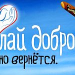 Нам нужна ваша помощь!  Организация волонтеров "Добровольцы Краснознаменска" . 