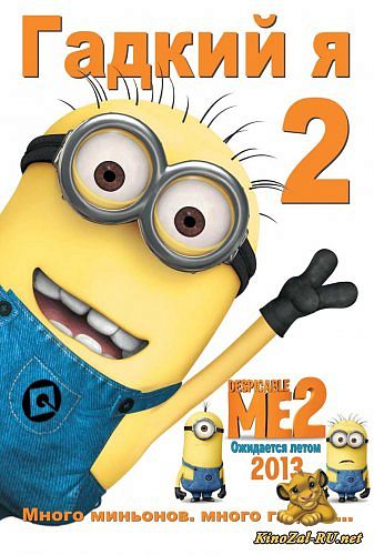 Расписание в кинотеатре City Stars с 15.08 - 21.08