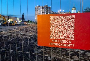 Площадь Ленина 