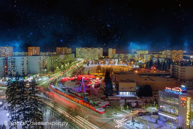 Вечерний Краснознаменск