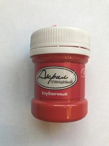 Краска акриловая Глянцевая,цвет клубничный,объем 30 мл., Луч