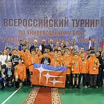 Соревнования по универсальному бою в дисциплине «средства защиты»