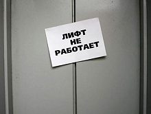 Лифты на Связистов остановлены!