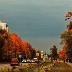 Осень