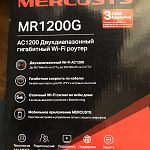 Роутер Wi-fi