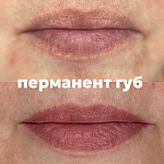 Кто делает в 2026 году перманентный макияж? — Краснознаменск