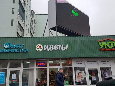 ТРЕБУЕТСЯ ПРОДАВЕЦ-ФЛОРИСТ