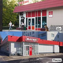 Рубрика «До» и «После»