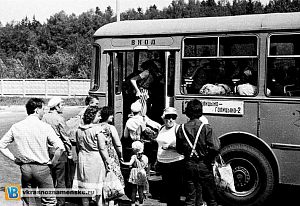 Автобус до станции Голицыно