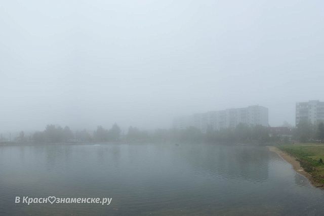 Туман в Краснознаменске
