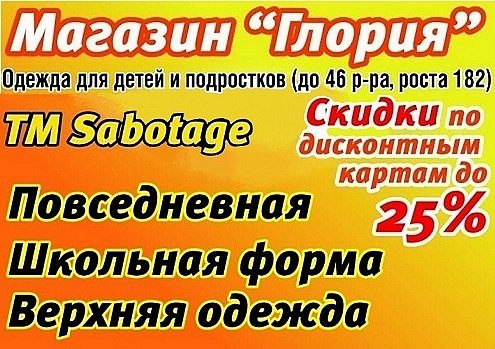 Новогодняя распродажа!