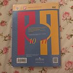 Учебники за 10 класс
