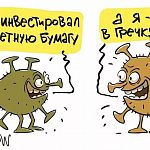 В Подмосковье ввели ограничения в связи с ростом заболеваемости