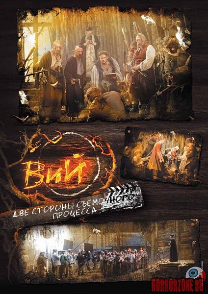 Расписание в кинотеатре City Stars c 30.01.2014 – 5.02.2014