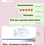 Репетитор по английскому и немецкому языкам — Краснознаменск
