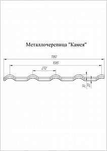 Металлочерепица GL Kamea 0,5 Satin (7024)