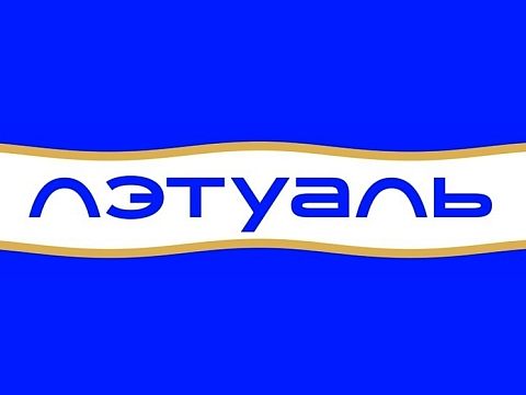 ЛЭТУАЛЬ — Краснознаменск