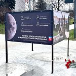 Так сейчас выглядит место, где планируется установить памятник в честь запуска космического аппарата «Луноход-1»