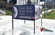 Так сейчас выглядит место, где планируется установить памятник в честь запуска космического аппарата «Луноход-1»