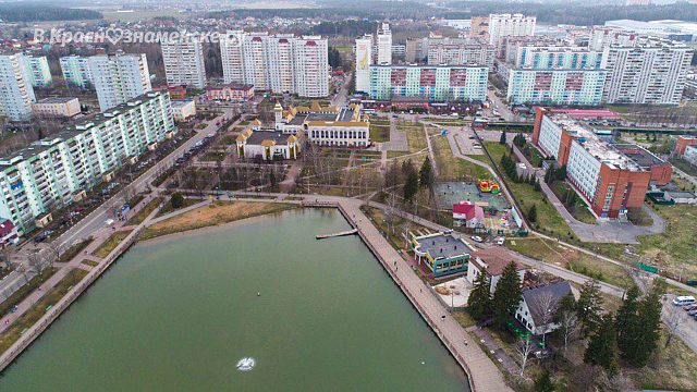 Ретро городское озеро