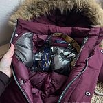 Зимний комбинезон новый — Краснознаменск