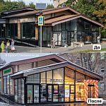 Рубрика «До» и «После»