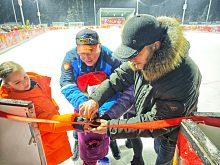 Открытие катка «Звёздный лёд»
