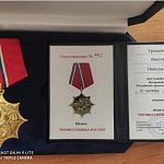 Грищенко В.Н. - "Профессионал" России