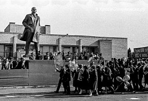 Праздник 1 мая на площади им В.И.Ленина