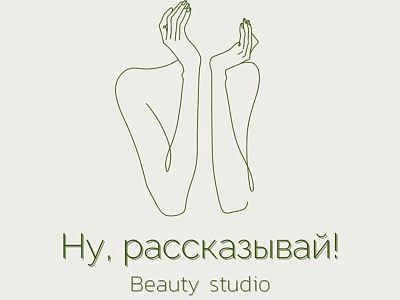 Требуется мастер ногтевого сервиса 
