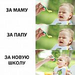 Активно голосуем за строительство школы №5!