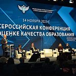 Краснознаменские школы вошли в число школ Московской области получивших знак качества