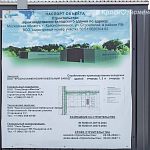 Фотообзор Индустриального парка — Краснознаменск