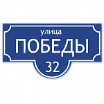 У жильцов дома Молодая семья появился сайт