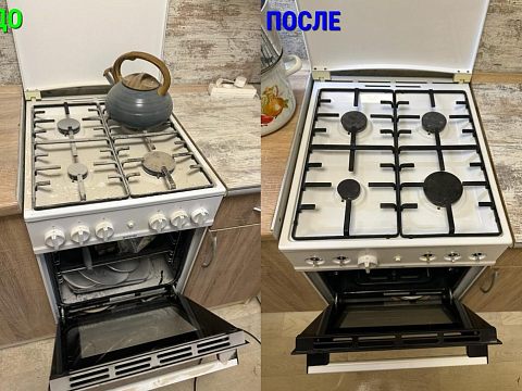 Химчистка Клининг BORODA — Краснознаменск