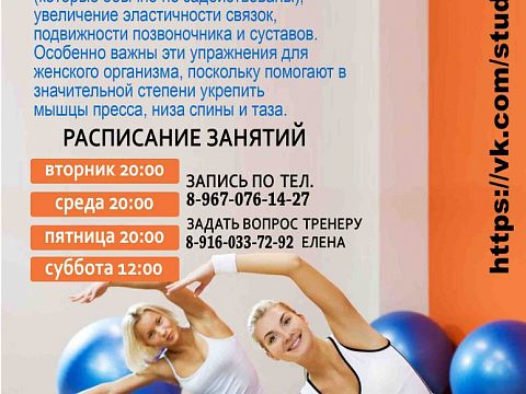 Современная танцевальная студия Gravity — Краснознаменск