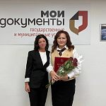 В сентябре в Московской области отмечается День работника МФЦ